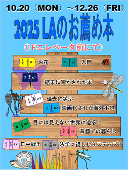 ※クリックで拡大表示