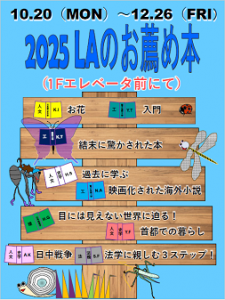 ※クリックで拡大表示