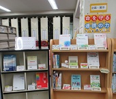 展示イメージ
