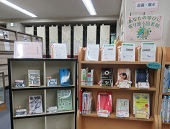 展示イメージ