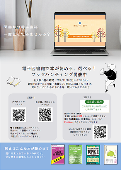 ※クリックで拡大表示