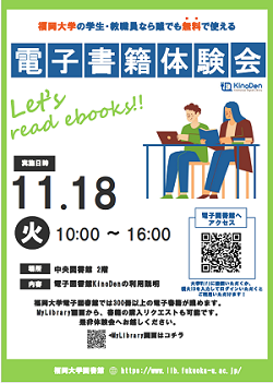 ※クリックで拡大表示