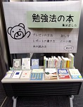 展示イメージ