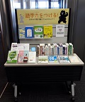 展示イメージ