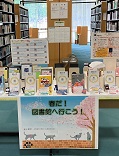 展示イメージ