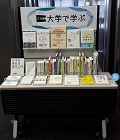 展示イメージ