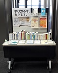 展示イメージ