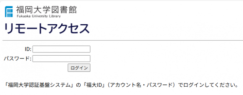 remoteaccess_login.png