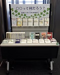 展示イメージ