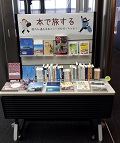 展示イメージ