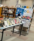 展示イメージ