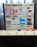 展示イメージ