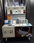 展示イメージ