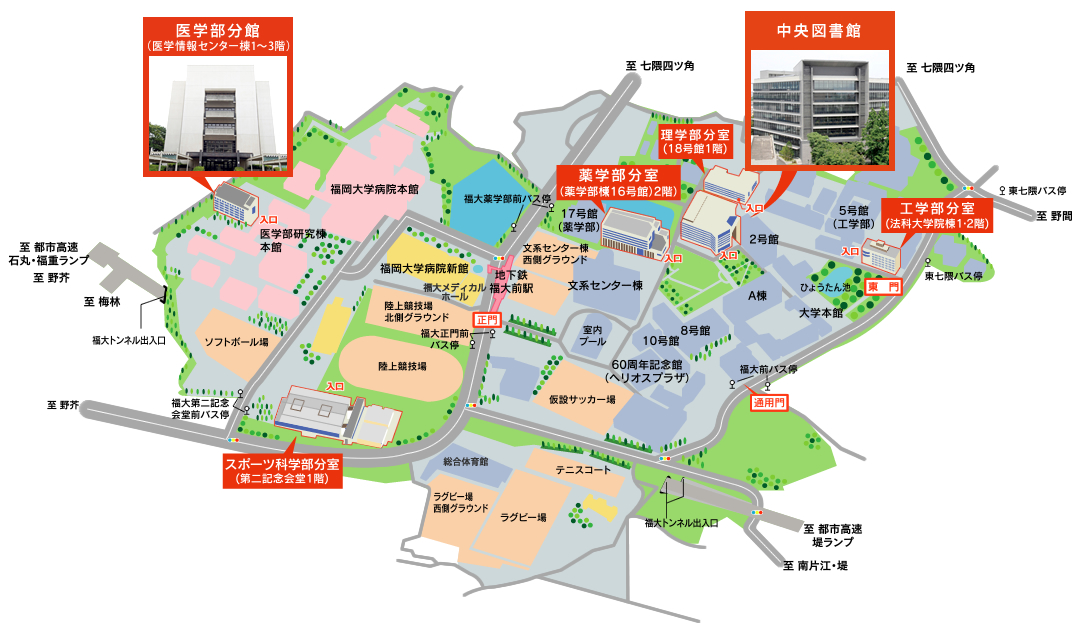 図書館・室マップ｜利用案内｜福岡大学図書館