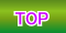 TOPページ（現在のページ）