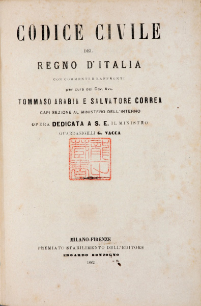 『1865年イタリア王国民法典』初版本