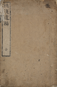 NO.6(A)画像1