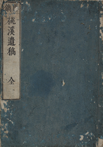 NO.6(B)画像1