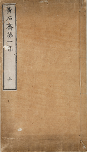 NO.8(A)画像1