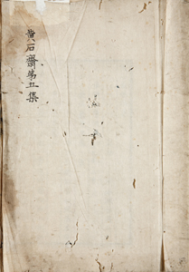 NO.8(B)画像1