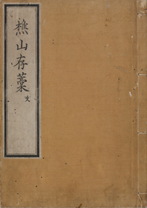 NO.10画像1