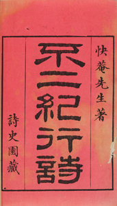 NO.17画像2