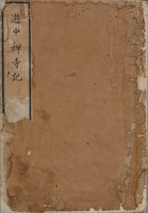 NO.20画像1