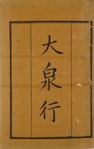 NO.21画像1