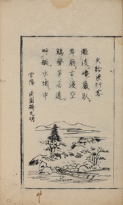 NO.29画像2