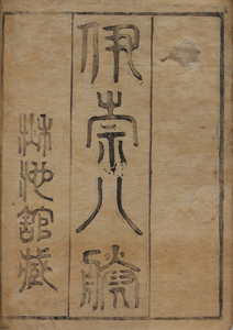 NO.32画像2