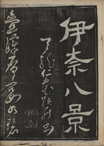 NO.32画像3