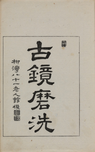 NO.45画像1