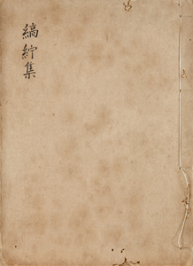 NO.55画像1