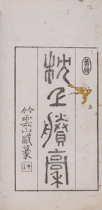 NO.70画像1