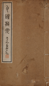 NO.72画像1