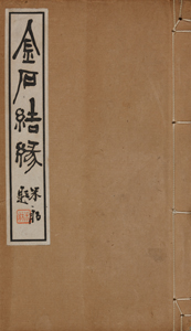 NO.72画像4